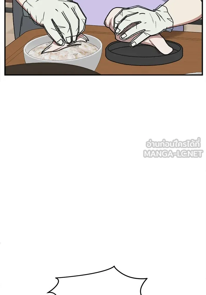 ช่วยเปลี่ยนฉันที ตอนที่ 306. ซีซัน 3 บทส่งท้ายโซอินกุก &a รูปที่ 147