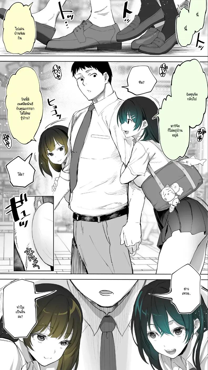 Doujin-Lc- อ่าน โดจิน มังฮวา เกาหลี ญี่ปุ่น จีน แปลไทย ความสัมพันธ์ลับกับสาว JK ข้างบ้าน ตอนที่ 1 2 3 4 5 6 7 8 9 10 11 12 13 14 ฟรี ไม่มีโฆษณา อ่าน โดจิน Manhwa เกาหลี ญี่ปุ่น จีน เรามีครบ คัดมาให้เน้นๆ โดจิน 18+ รับประกันความฟินโดย  Doujin Lc