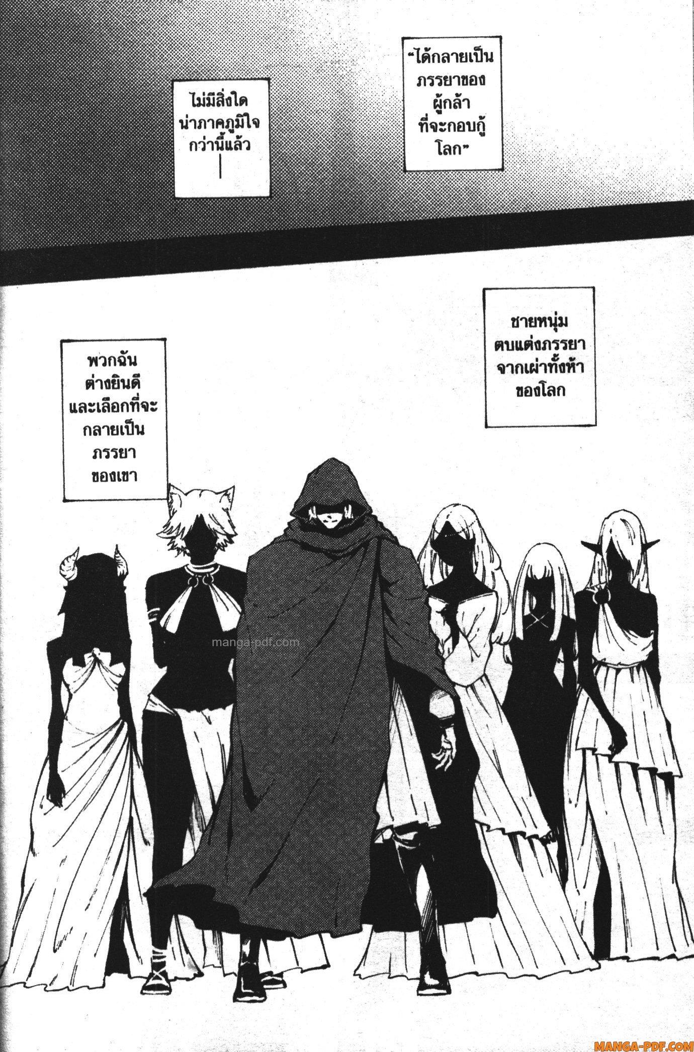 Manga-lc-com อ่านมังงะ อ่านการ์ตูน ออนไลน์ ฟรี Kekkon Yubiwa Monogatari ตอนที่ 1 2 3 4 5 6 7 8 9 10 11 12 13 14 ฟรี ไม่มีโฆษณา Manga-lc - อ่าน มังงะ อ่าน การ์ตูน ออนไลน์ อ่านมังงะ ฟรี