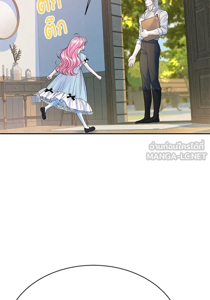 ไหนบอกว่าฉันใกล้ตาย ตอนที่ ตอนพิเศษ 9 รูปที่ 27