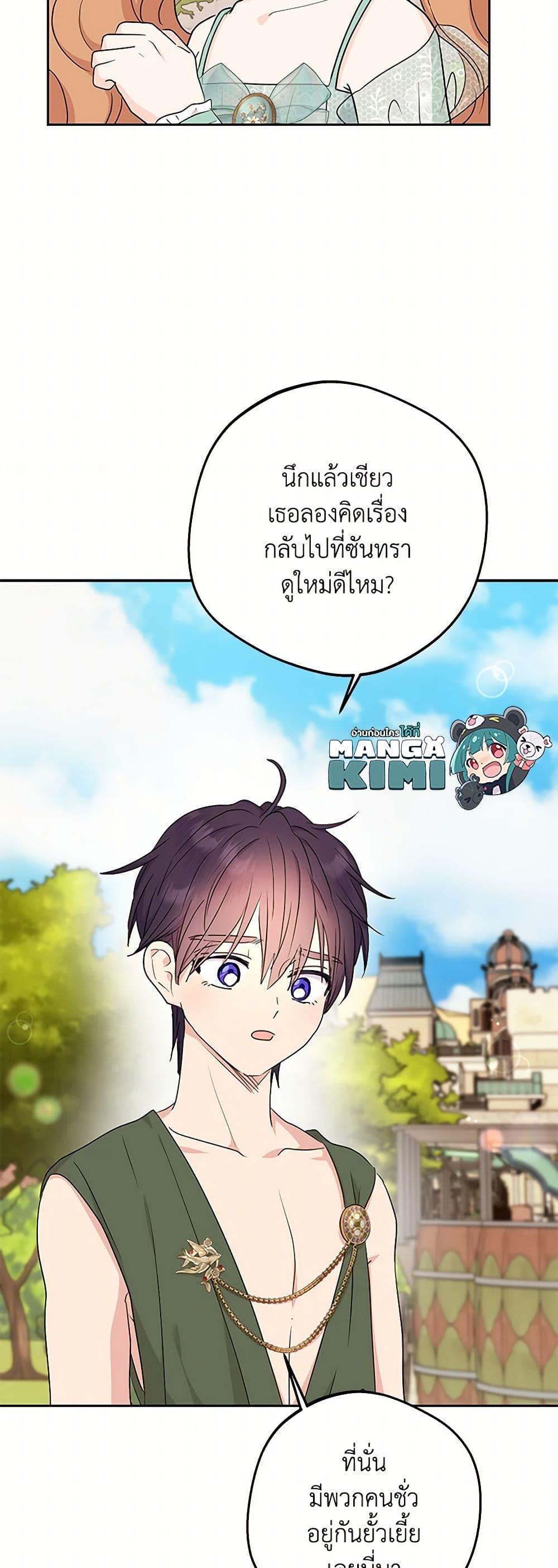 Manga-lc-com อ่านมังงะ อ่านการ์ตูน ออนไลน์ ฟรี Surviving as an Illegitimate Princess ตอนที่ 1 2 3 4 5 6 7 8 9 10 11 12 13 14 ฟรี ไม่มีโฆษณา Manga-lc - อ่าน มังงะ อ่าน การ์ตูน ออนไลน์ อ่านมังงะ ฟรี
