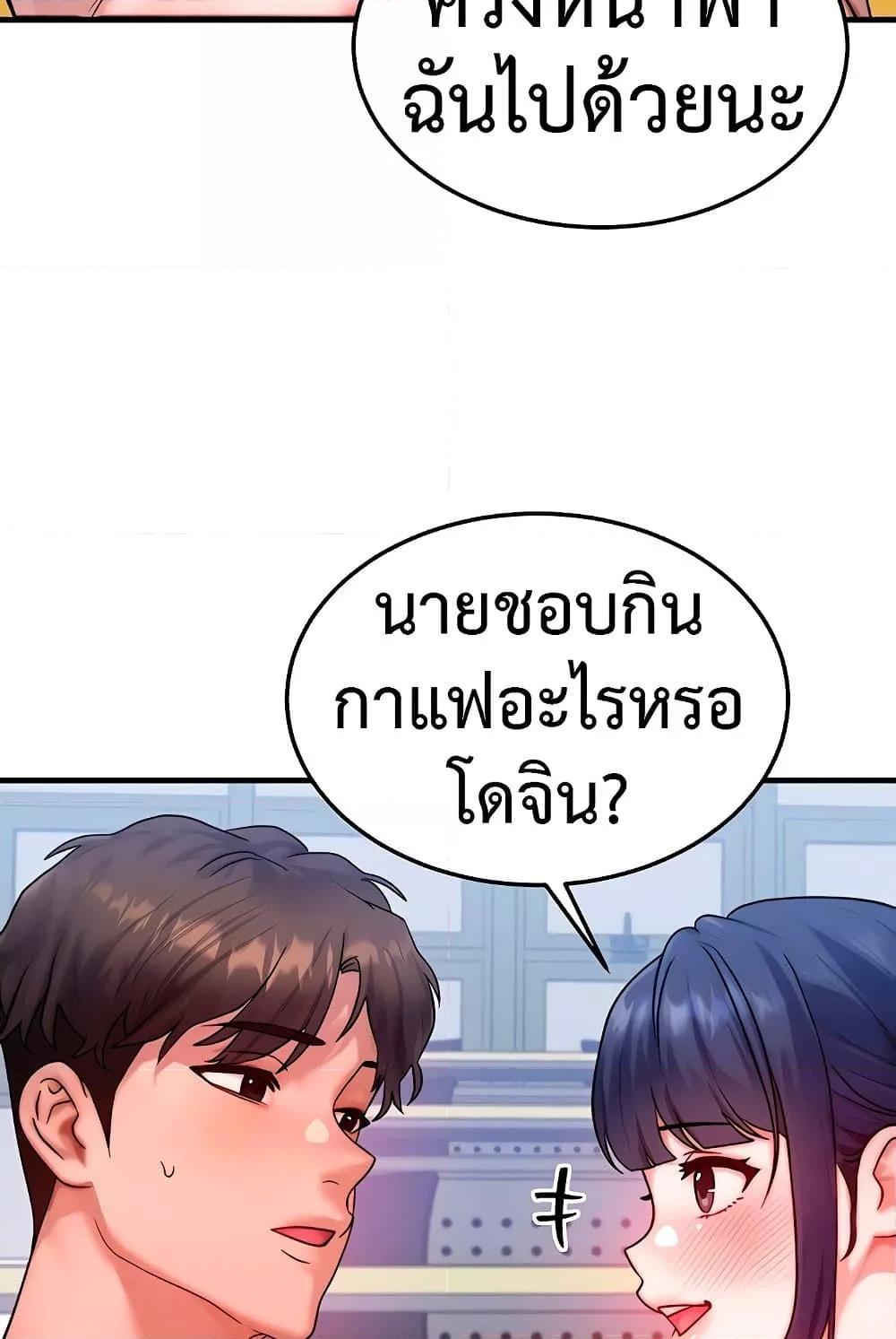 Doujin-Lc- อ่าน โดจิน มังฮวา เกาหลี ญี่ปุ่น จีน แปลไทย My Body Got Switched ตอนที่ 1 2 3 4 5 6 7 8 9 10 11 12 13 14 ฟรี ไม่มีโฆษณา อ่าน โดจิน Manhwa เกาหลี ญี่ปุ่น จีน เรามีครบ คัดมาให้เน้นๆ โดจิน 18+ รับประกันความฟินโดย  Doujin Lc