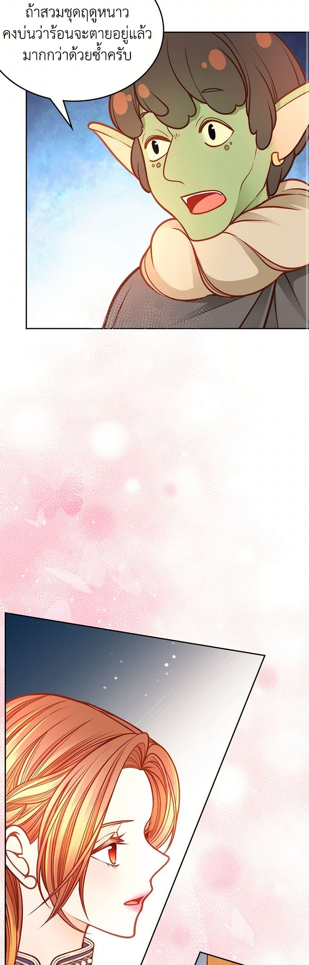 Manga-lc-com อ่านมังงะ อ่านการ์ตูน ออนไลน์ ฟรี The Duchess’s Secret Dressing Room ตอนที่ 1 2 3 4 5 6 7 8 9 10 11 12 13 14 ฟรี ไม่มีโฆษณา Manga-lc - อ่าน มังงะ อ่าน การ์ตูน ออนไลน์ อ่านมังงะ ฟรี