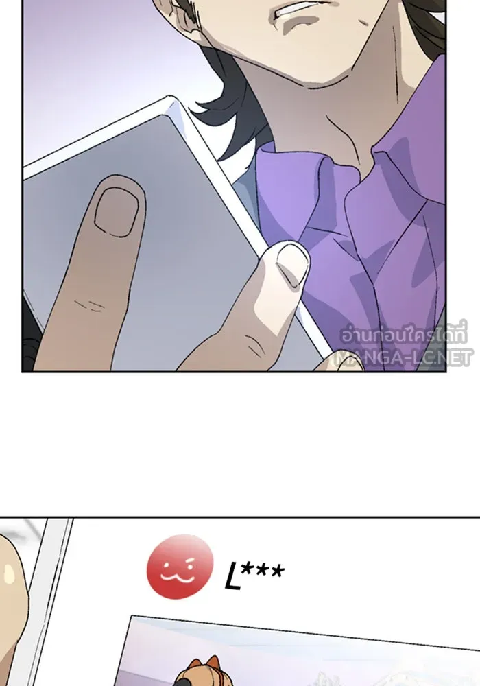 ตั้งแคมป์ฮีลใจในต่างโลก ตอนที่ 24 รูปที่ 117