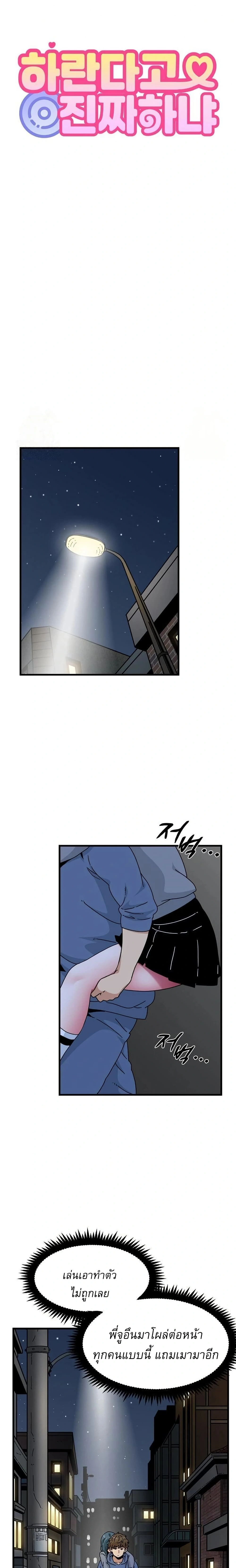Doujin-Lc- อ่าน โดจิน มังฮวา เกาหลี ญี่ปุ่น จีน แปลไทย The Turning Point จุดเปลี่ยน ตอนที่ 1 2 3 4 5 6 7 8 9 10 11 12 13 14 ฟรี ไม่มีโฆษณา อ่าน โดจิน Manhwa เกาหลี ญี่ปุ่น จีน เรามีครบ คัดมาให้เน้นๆ โดจิน 18+ รับประกันความฟินโดย  Doujin Lc