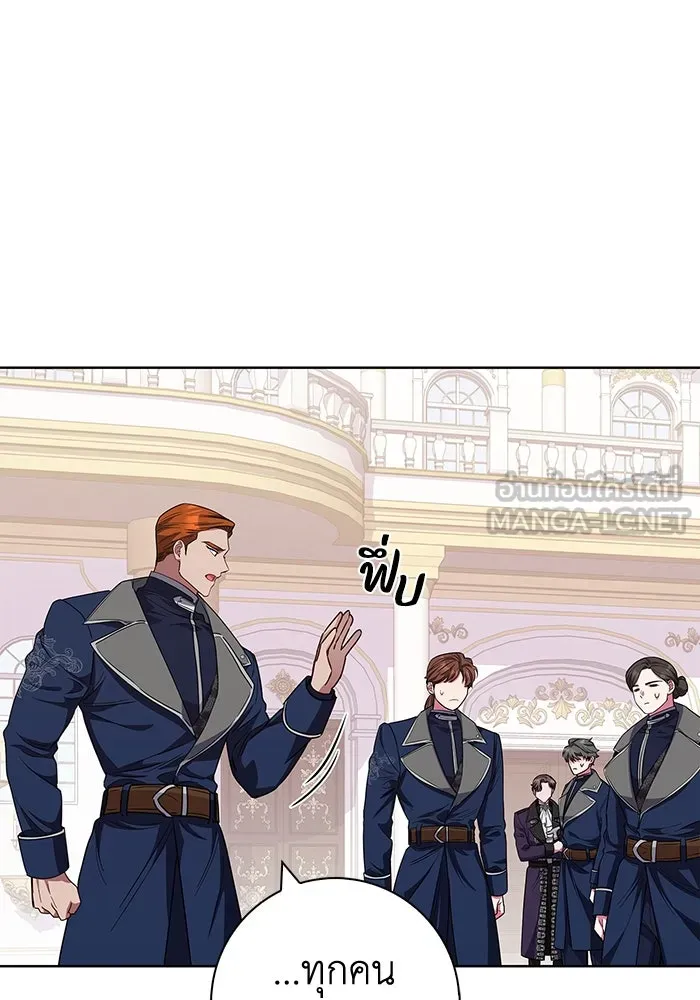 ฉันกลายเป็นแม่พระเอกนิยายจอมเสเพล ตอนที่ 35 รูปที่ 18