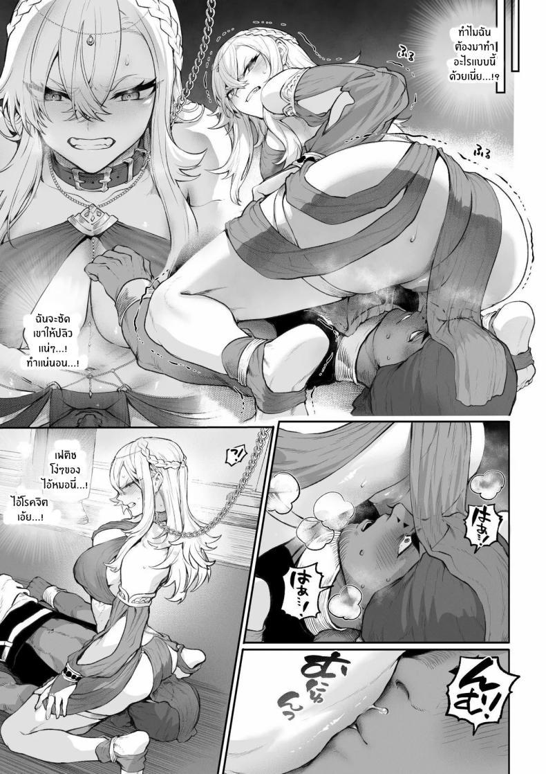 Doujin-Lc- อ่าน โดจิน มังฮวา เกาหลี ญี่ปุ่น จีน แปลไทย เรื่องราวของกิลด์วัลคีเรีย[Nekono Oyashiro (Mashu)] Ikusa Otome to Ikusa Goto! -Ikusa Otome Hen- ตอนที่ 1 2 3 4 5 6 7 8 9 10 11 12 13 14 ฟรี ไม่มีโฆษณา อ่าน โดจิน Manhwa เกาหลี ญี่ปุ่น จีน เรามีครบ คัดมาให้เน้นๆ โดจิน 18+ รับประกันความฟินโดย  Doujin Lc