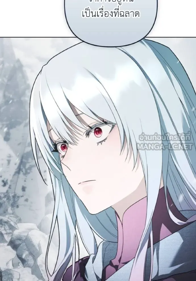 ราชินีจอมมาร ตอนที่ 19 รูปที่ 23