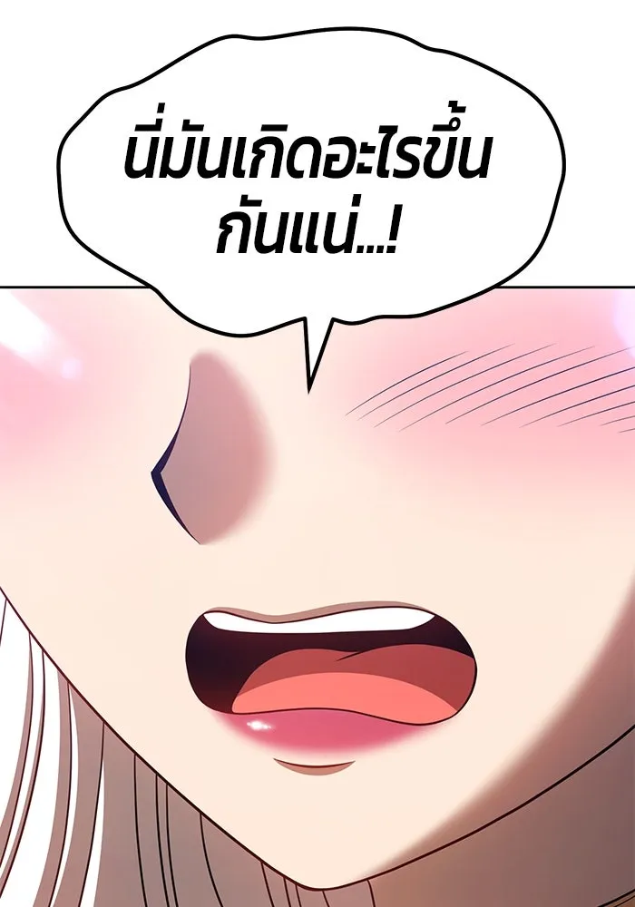 +99 ท่อนไม้พร้อมบวก ตอนที่ 37 รูปที่ 128