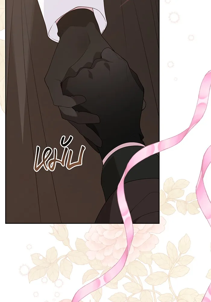 หนูน้อยทรราช ตอนที่ 116 รูปที่ 119