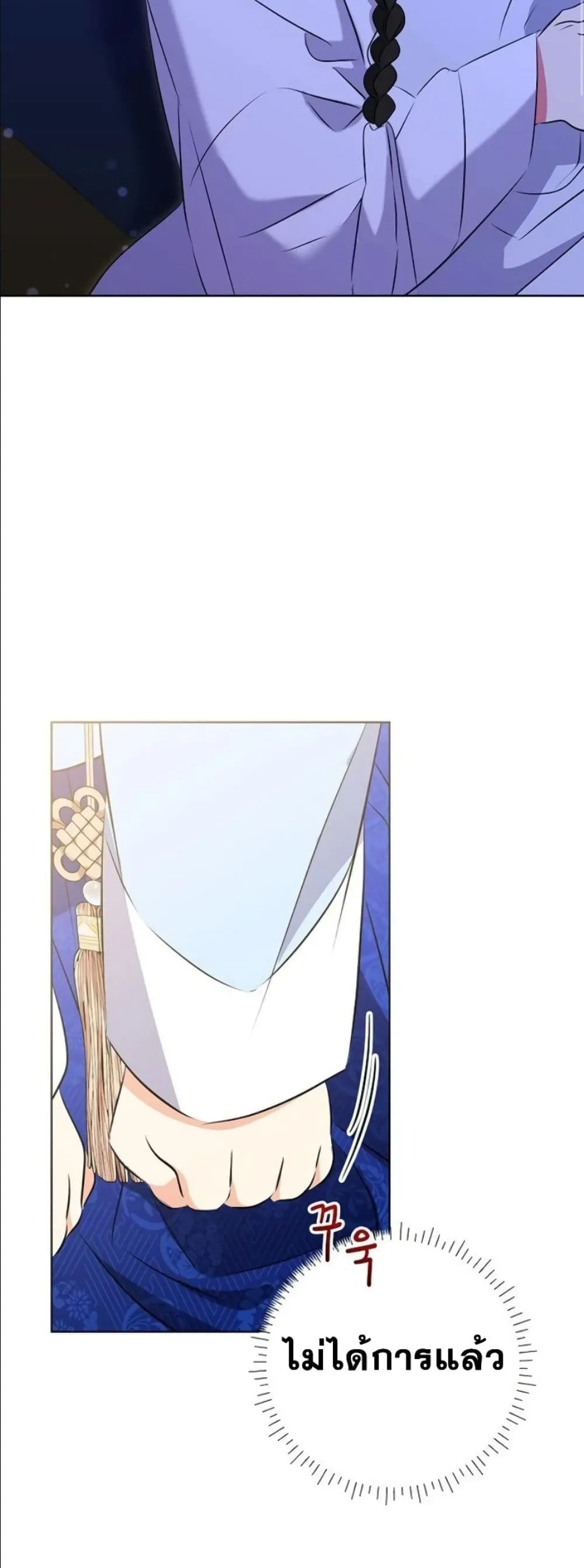Manga-lc-com อ่านมังงะ อ่านการ์ตูน ออนไลน์ ฟรี The Princess’s Guide to a Perfect Life ตอนที่ 1 2 3 4 5 6 7 8 9 10 11 12 13 14 ฟรี ไม่มีโฆษณา Manga-lc - อ่าน มังงะ อ่าน การ์ตูน ออนไลน์ อ่านมังงะ ฟรี