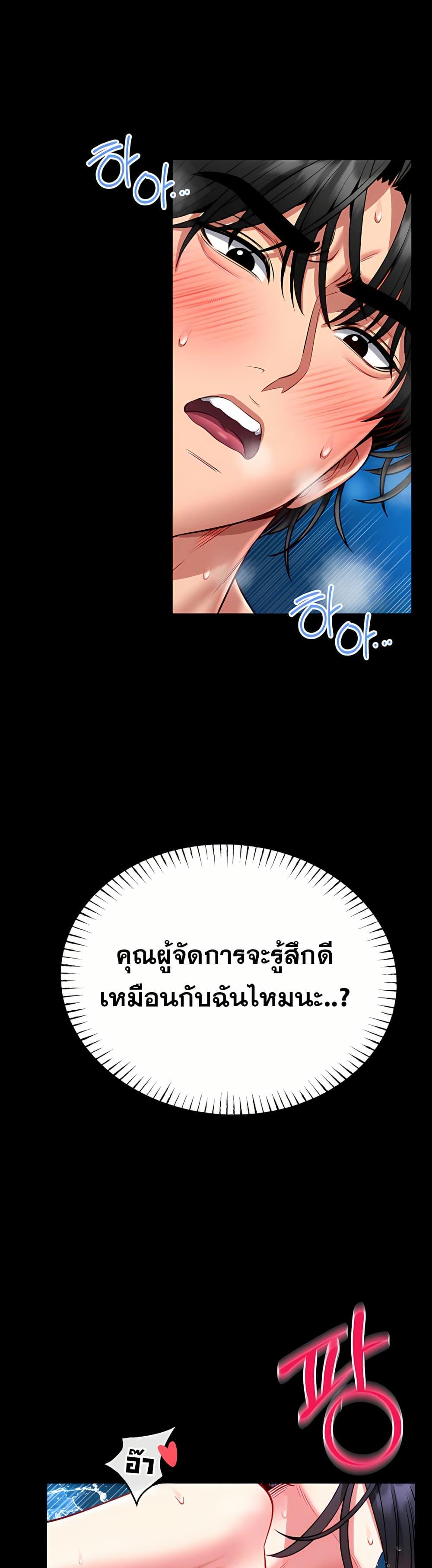 Doujin-Lc- อ่าน โดจิน มังฮวา เกาหลี ญี่ปุ่น จีน แปลไทย I Will Teach ตอนที่ 1 2 3 4 5 6 7 8 9 10 11 12 13 14 ฟรี ไม่มีโฆษณา อ่าน โดจิน Manhwa เกาหลี ญี่ปุ่น จีน เรามีครบ คัดมาให้เน้นๆ โดจิน 18+ รับประกันความฟินโดย  Doujin Lc