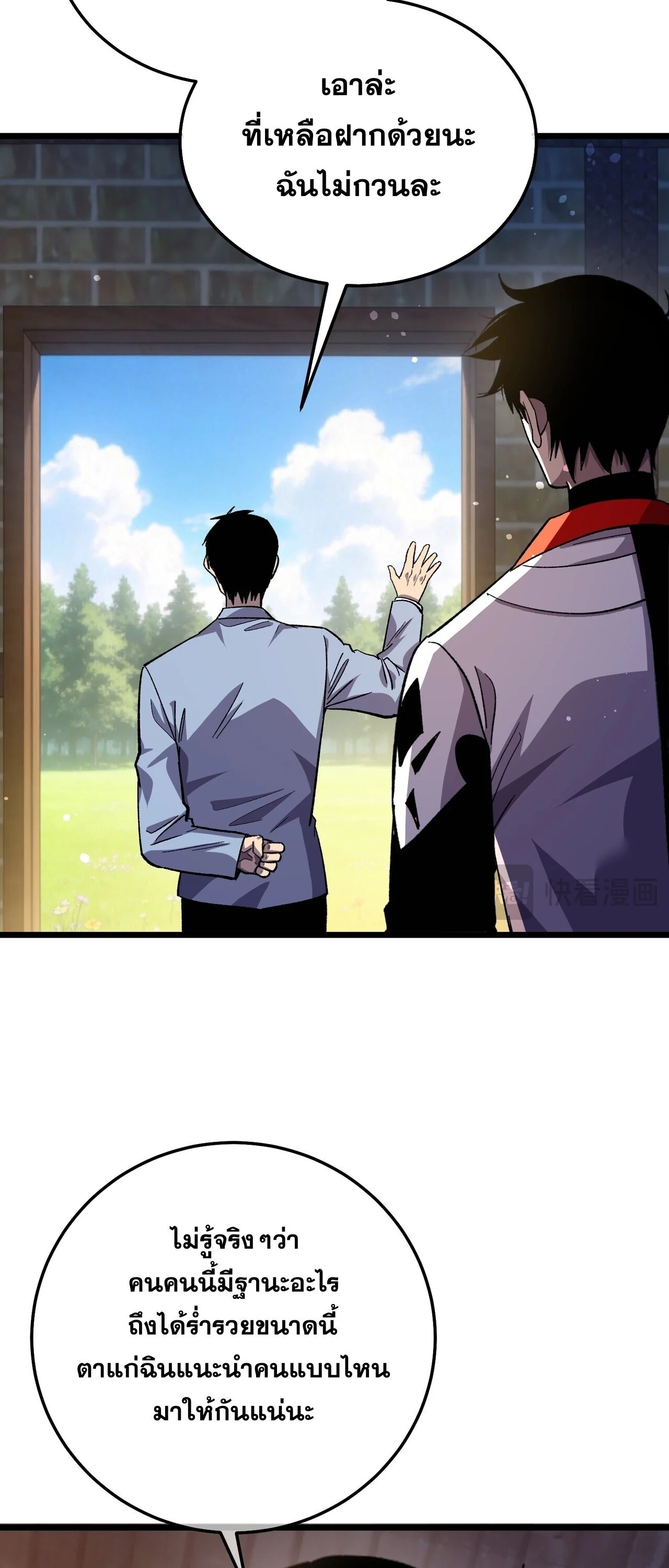Manga-lc-com อ่านมังงะ อ่านการ์ตูน ออนไลน์ ฟรี My Passive Skills Are Invincible จุติอีกครั้ง พร้อมสกิลติดตั ตอนที่ 1 2 3 4 5 6 7 8 9 10 11 12 13 14 ฟรี ไม่มีโฆษณา Manga-lc - อ่าน มังงะ อ่าน การ์ตูน ออนไลน์ อ่านมังงะ ฟรี