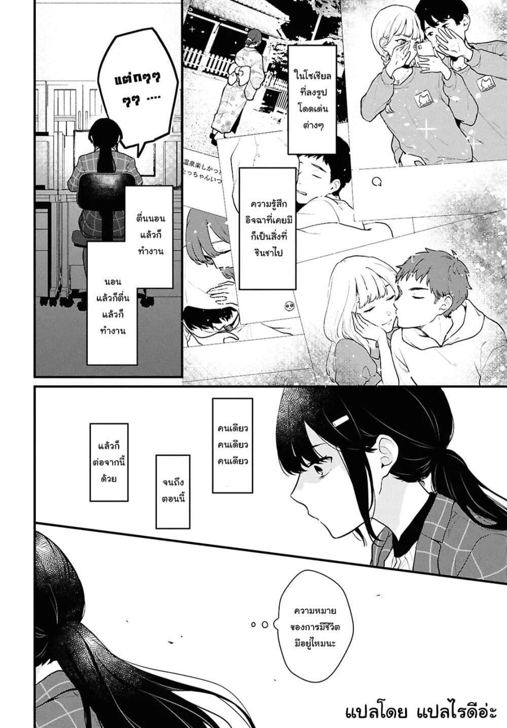 Manga-lc-com อ่านมังงะ อ่านการ์ตูน ออนไลน์ ฟรี Danjohi 15 no Sekai demo Futsu ni Ikirareru to Omotta ~ Geki Juu Kanjou na Kanojotachi ga Mujikaku Danshi ni Honrousaretara ตอนที่ 1 2 3 4 5 6 7 8 9 10 11 12 13 14 ฟรี ไม่มีโฆษณา Manga-lc - อ่าน มังงะ อ่าน การ์ตูน ออนไลน์ อ่านมังงะ ฟรี