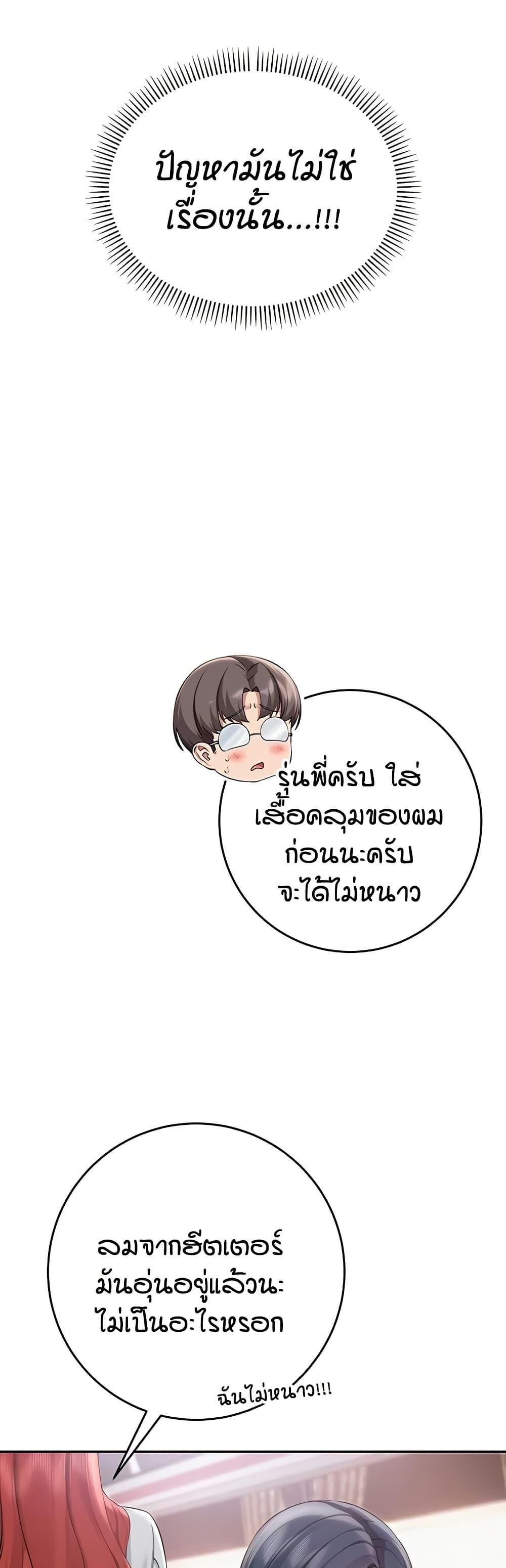 Doujin-Lc- อ่าน โดจิน มังฮวา เกาหลี ญี่ปุ่น จีน แปลไทย College Hot Girlfriends ตอนที่ 1 2 3 4 5 6 7 8 9 10 11 12 13 14 ฟรี ไม่มีโฆษณา อ่าน โดจิน Manhwa เกาหลี ญี่ปุ่น จีน เรามีครบ คัดมาให้เน้นๆ โดจิน 18+ รับประกันความฟินโดย  Doujin Lc