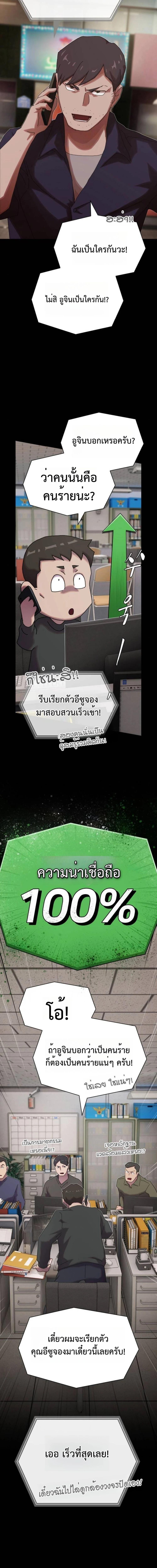 Manga-lc-com อ่านมังงะ อ่านการ์ตูน ออนไลน์ ฟรี The Genius Who Sees Through the World ตอนที่ 1 2 3 4 5 6 7 8 9 10 11 12 13 14 ฟรี ไม่มีโฆษณา Manga-lc - อ่าน มังงะ อ่าน การ์ตูน ออนไลน์ อ่านมังงะ ฟรี