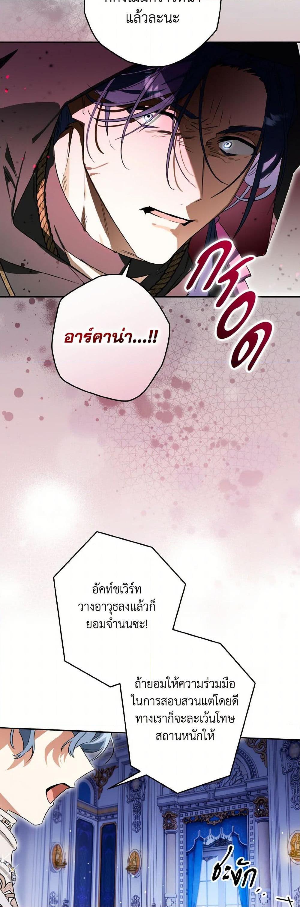 Manga-lc-com อ่านมังงะ อ่านการ์ตูน ออนไลน์ ฟรี Sigrid ตอนที่ 1 2 3 4 5 6 7 8 9 10 11 12 13 14 ฟรี ไม่มีโฆษณา Manga-lc - อ่าน มังงะ อ่าน การ์ตูน ออนไลน์ อ่านมังงะ ฟรี
