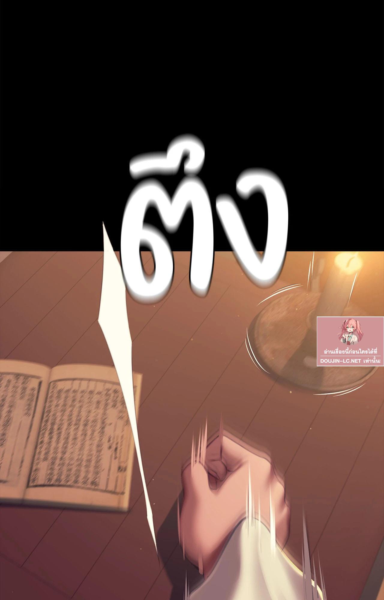 Doujin-Lc- อ่าน โดจิน มังฮวา เกาหลี ญี่ปุ่น จีน แปลไทย Madam ตอนที่ 1 2 3 4 5 6 7 8 9 10 11 12 13 14 ฟรี ไม่มีโฆษณา อ่าน โดจิน Manhwa เกาหลี ญี่ปุ่น จีน เรามีครบ คัดมาให้เน้นๆ โดจิน 18+ รับประกันความฟินโดย  Doujin Lc