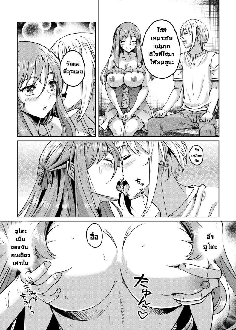 Doujin-Lc- อ่าน โดจิน มังฮวา เกาหลี ญี่ปุ่น จีน แปลไทย แม่ม่ายร่านรัก [Kusui Aruta] SNS Site ตอนที่ 1 2 3 4 5 6 7 8 9 10 11 12 13 14 ฟรี ไม่มีโฆษณา อ่าน โดจิน Manhwa เกาหลี ญี่ปุ่น จีน เรามีครบ คัดมาให้เน้นๆ โดจิน 18+ รับประกันความฟินโดย  Doujin Lc