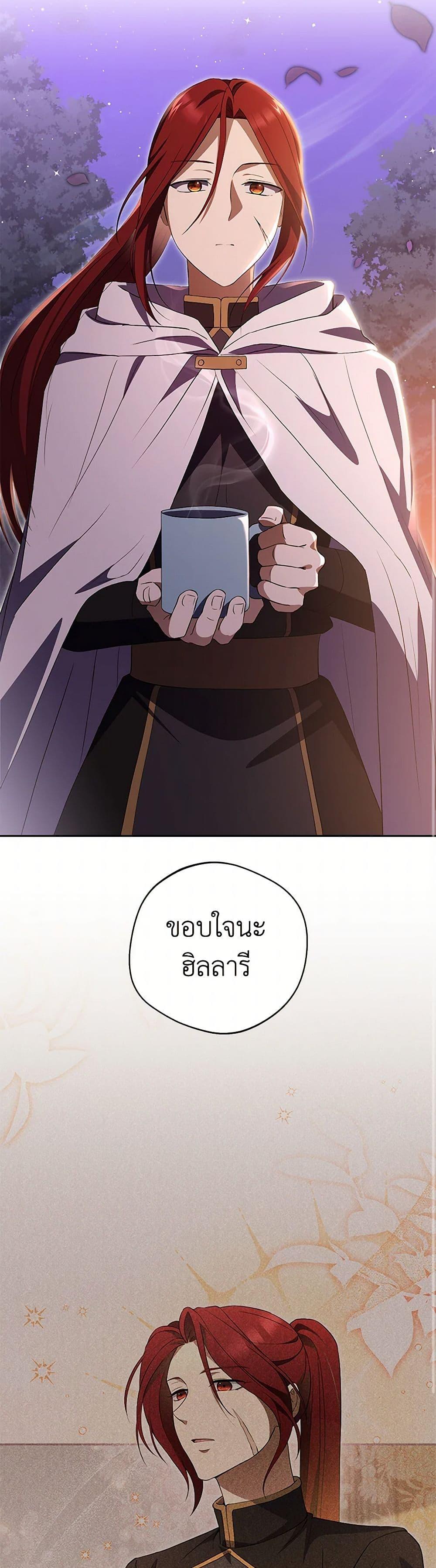 Manga-lc-com อ่านมังงะ อ่านการ์ตูน ออนไลน์ ฟรี There Is No Need to Be Obsessed ตอนที่ 1 2 3 4 5 6 7 8 9 10 11 12 13 14 ฟรี ไม่มีโฆษณา Manga-lc - อ่าน มังงะ อ่าน การ์ตูน ออนไลน์ อ่านมังงะ ฟรี