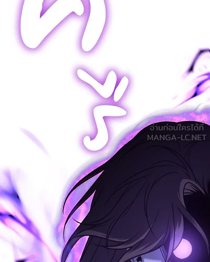 เกิดอีกทีเป็นว่าที่ประมุขลัทธิมาร ตอนที่ 69 รูปที่ 54