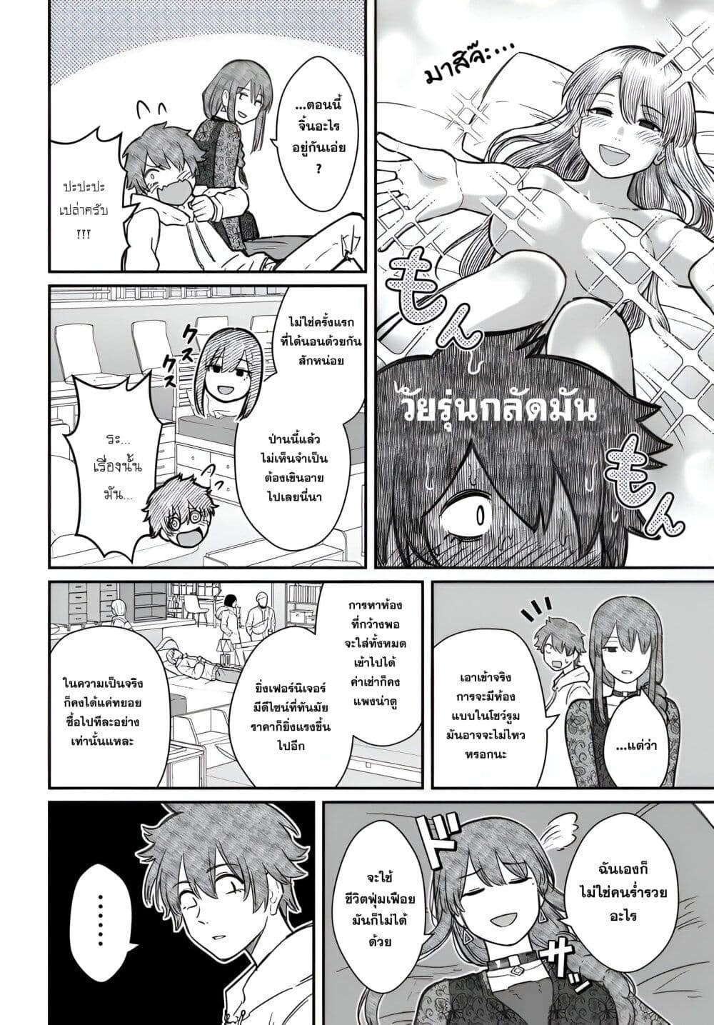 Manga-lc-com อ่านมังงะ อ่านการ์ตูน ออนไลน์ ฟรี Dame Ningen no Itoshikata ตอนที่ 1 2 3 4 5 6 7 8 9 10 11 12 13 14 ฟรี ไม่มีโฆษณา Manga-lc - อ่าน มังงะ อ่าน การ์ตูน ออนไลน์ อ่านมังงะ ฟรี