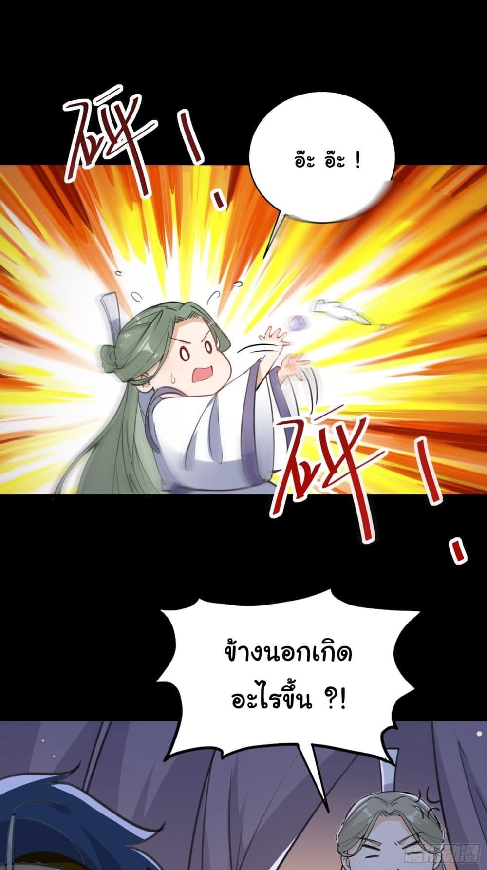 Manga-lc-com อ่านมังงะ อ่านการ์ตูน ออนไลน์ ฟรี Cultivating Immortality Requires a Rich Woman ตอนที่ 1 2 3 4 5 6 7 8 9 10 11 12 13 14 ฟรี ไม่มีโฆษณา Manga-lc - อ่าน มังงะ อ่าน การ์ตูน ออนไลน์ อ่านมังงะ ฟรี