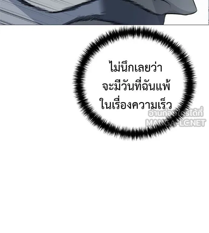 มัจจุราชชุดแดง ตอนที่ 18 รูปที่ 35