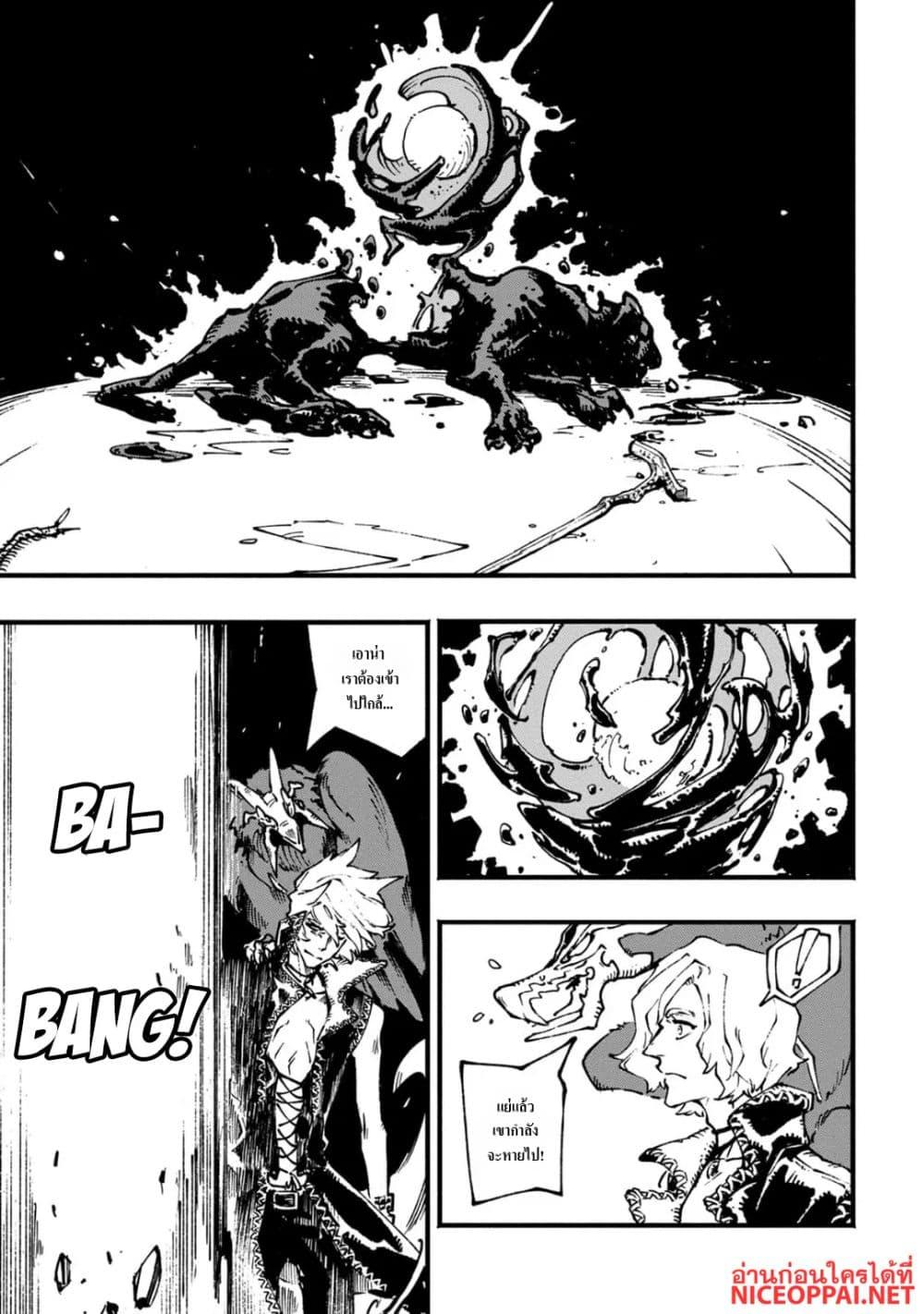 Manga-lc-com อ่านมังงะ อ่านการ์ตูน ออนไลน์ ฟรี Devil May Cry 5 -Visions of V- ตอนที่ 1 2 3 4 5 6 7 8 9 10 11 12 13 14 ฟรี ไม่มีโฆษณา Manga-lc - อ่าน มังงะ อ่าน การ์ตูน ออนไลน์ อ่านมังงะ ฟรี