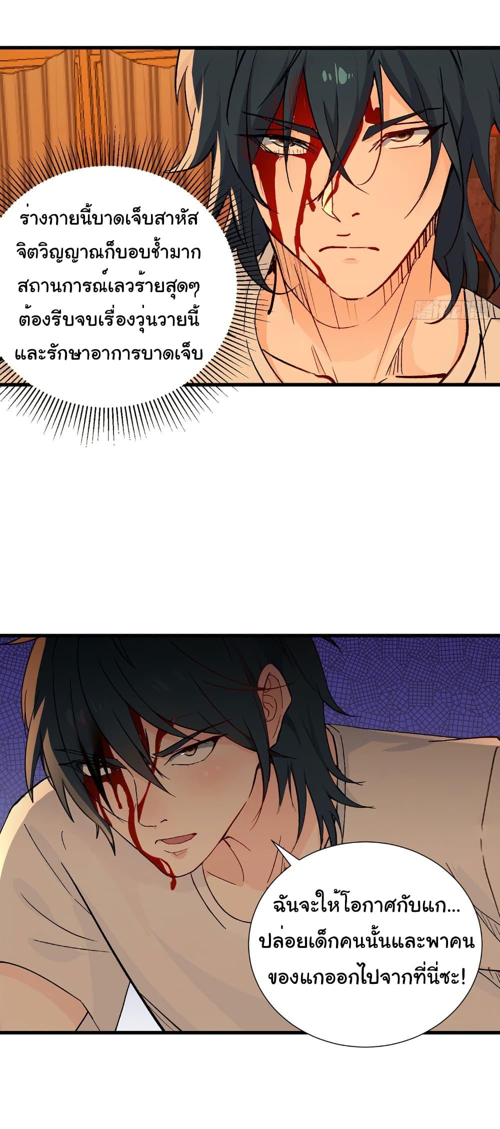 Manga-lc-com อ่านมังงะ อ่านการ์ตูน ออนไลน์ ฟรี Reincarnated as a Scumbag, I Brought My Wife and Daughter to Prove My Immortality ตอนที่ 1 2 3 4 5 6 7 8 9 10 11 12 13 14 ฟรี ไม่มีโฆษณา Manga-lc - อ่าน มังงะ อ่าน การ์ตูน ออนไลน์ อ่านมังงะ ฟรี