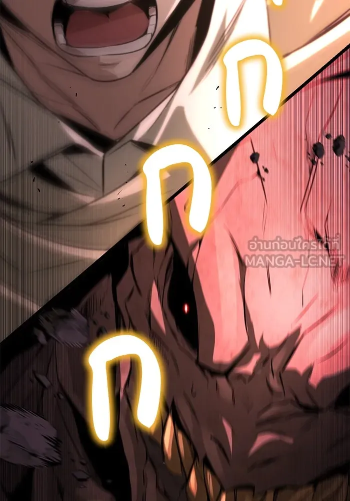 ชีวิตพลิกผันของลอร์ดผู้เกียจคร้าน ตอนที่ 111 ความมืดที่สามารถทะลวงผ่านไปได รูปที่ 93