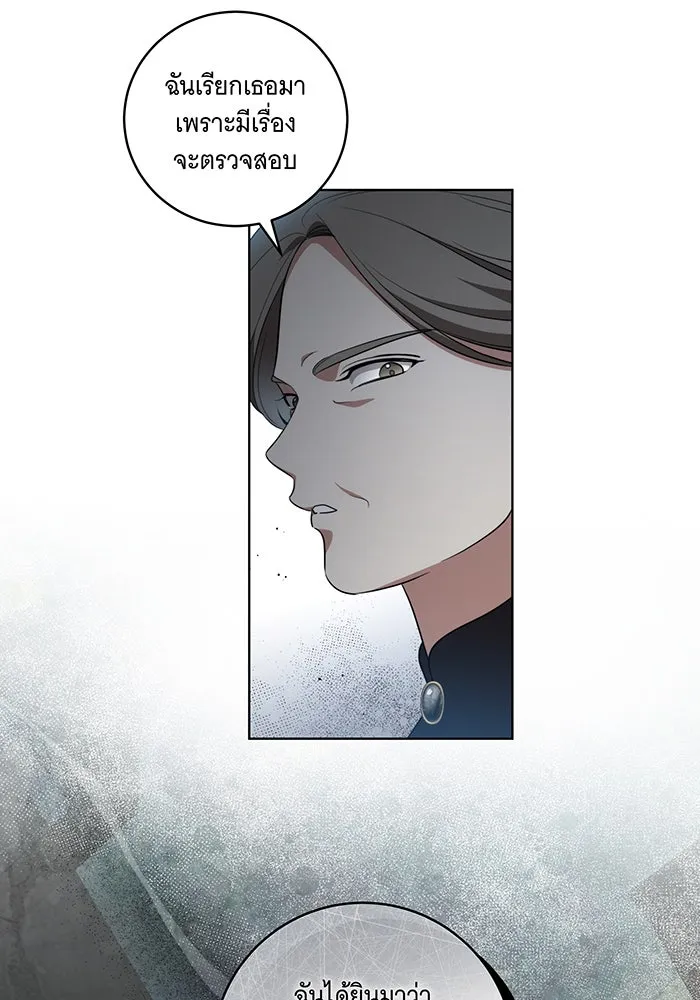 ทุกอย่างที่เสียไป ฉันขอทวงคืน ตอนที่ 29 รูปที่ 10