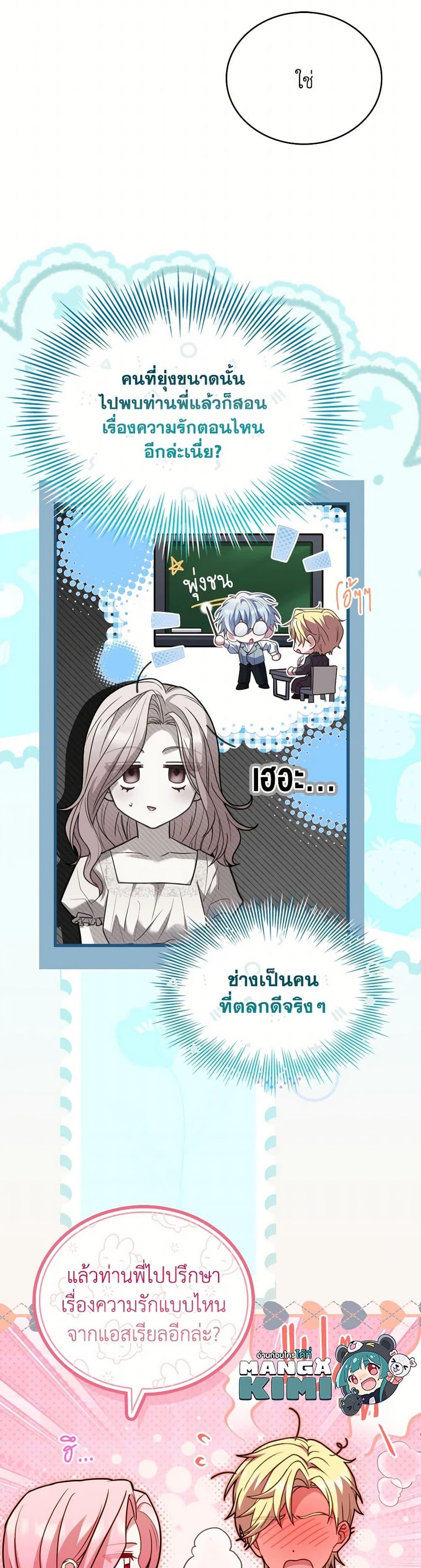 Manga-lc-com อ่านมังงะ อ่านการ์ตูน ออนไลน์ ฟรี The Price Of Breaking Up ตอนที่ 1 2 3 4 5 6 7 8 9 10 11 12 13 14 ฟรี ไม่มีโฆษณา Manga-lc - อ่าน มังงะ อ่าน การ์ตูน ออนไลน์ อ่านมังงะ ฟรี