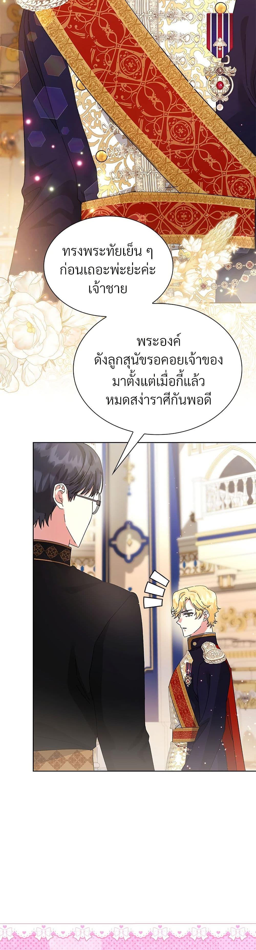 Manga-lc-com อ่านมังงะ อ่านการ์ตูน ออนไลน์ ฟรี The Return of the Ex-Wife ตอนที่ 1 2 3 4 5 6 7 8 9 10 11 12 13 14 ฟรี ไม่มีโฆษณา Manga-lc - อ่าน มังงะ อ่าน การ์ตูน ออนไลน์ อ่านมังงะ ฟรี