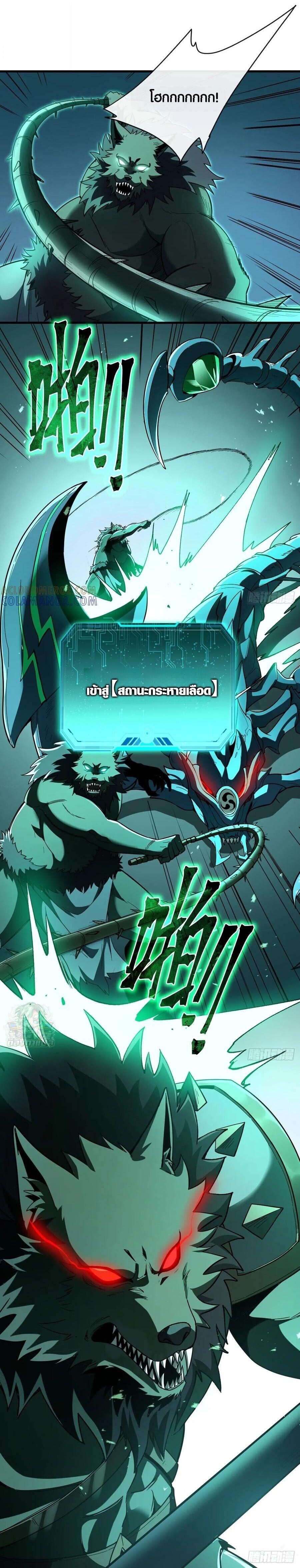 Manga-lc-com อ่านมังงะ อ่านการ์ตูน ออนไลน์ ฟรี Lord of Summons! Sudden Mutation ตอนที่ 1 2 3 4 5 6 7 8 9 10 11 12 13 14 ฟรี ไม่มีโฆษณา Manga-lc - อ่าน มังงะ อ่าน การ์ตูน ออนไลน์ อ่านมังงะ ฟรี