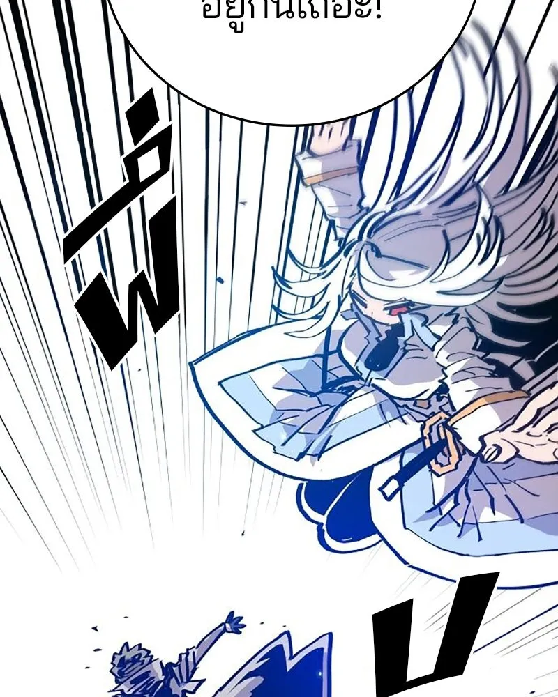 Player ตอนที่ 161 รูปที่ 64