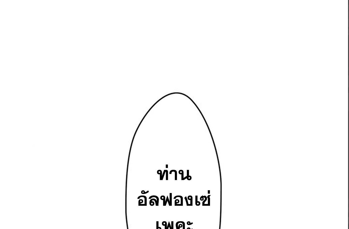 Manga-lc-com อ่านมังงะ อ่านการ์ตูน ออนไลน์ ฟรี The Legendary Assassin Reincarnated as the Beloved Youngest Daughter of a Royal Family ตอนที่ 1 2 3 4 5 6 7 8 9 10 11 12 13 14 ฟรี ไม่มีโฆษณา Manga-lc - อ่าน มังงะ อ่าน การ์ตูน ออนไลน์ อ่านมังงะ ฟรี