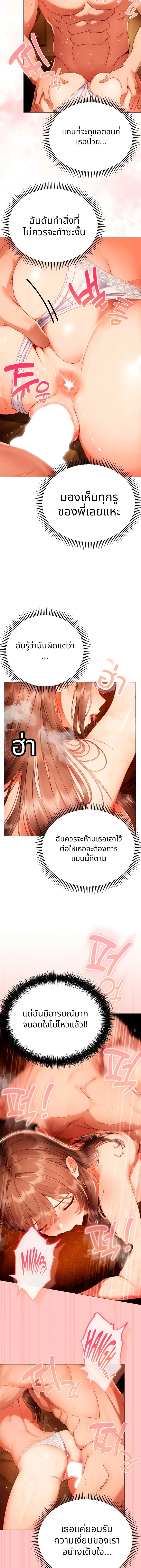 Doujin-Lc- อ่าน โดจิน มังฮวา เกาหลี ญี่ปุ่น จีน แปลไทย Little Miss Delinquent ตอนที่ 1 2 3 4 5 6 7 8 9 10 11 12 13 14 ฟรี ไม่มีโฆษณา อ่าน โดจิน Manhwa เกาหลี ญี่ปุ่น จีน เรามีครบ คัดมาให้เน้นๆ โดจิน 18+ รับประกันความฟินโดย  Doujin Lc