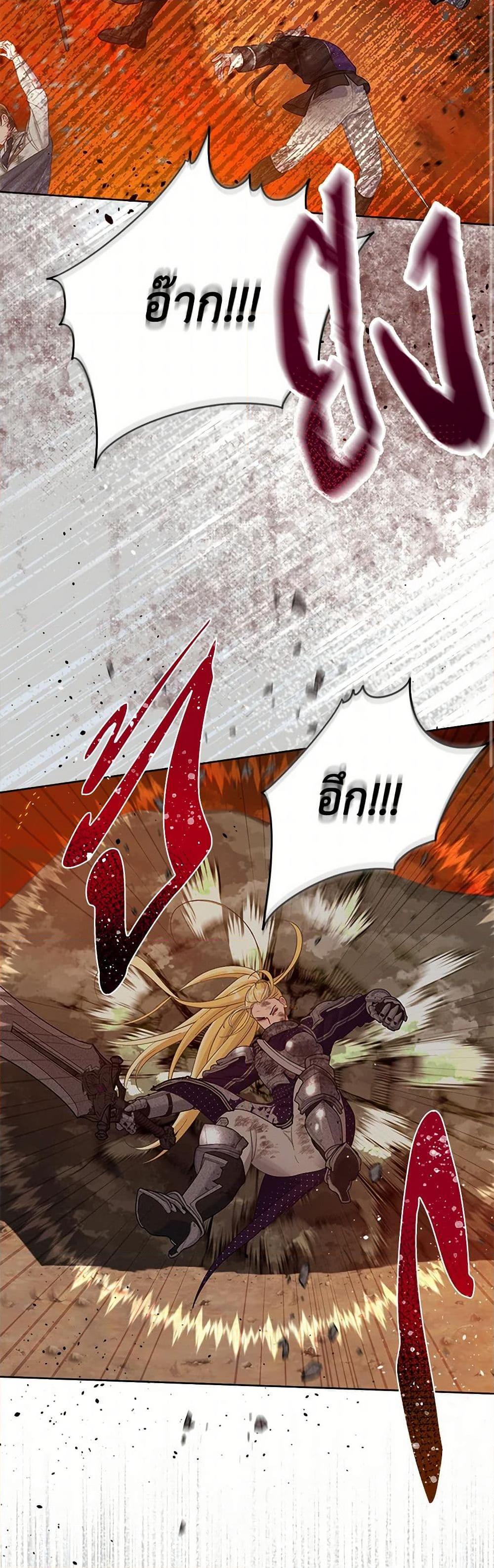 Manga-lc-com อ่านมังงะ อ่านการ์ตูน ออนไลน์ ฟรี A Transmigrator’s Privilege ตอนที่ 1 2 3 4 5 6 7 8 9 10 11 12 13 14 ฟรี ไม่มีโฆษณา Manga-lc - อ่าน มังงะ อ่าน การ์ตูน ออนไลน์ อ่านมังงะ ฟรี