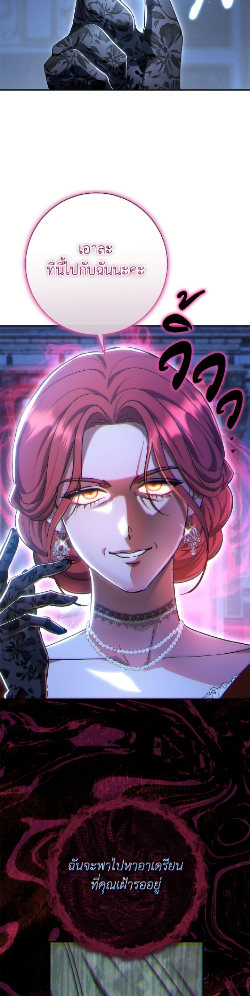 Manga-lc-com อ่านมังงะ อ่านการ์ตูน ออนไลน์ ฟรี The Villain’s Match Is Too Perfect ตอนที่ 1 2 3 4 5 6 7 8 9 10 11 12 13 14 ฟรี ไม่มีโฆษณา Manga-lc - อ่าน มังงะ อ่าน การ์ตูน ออนไลน์ อ่านมังงะ ฟรี