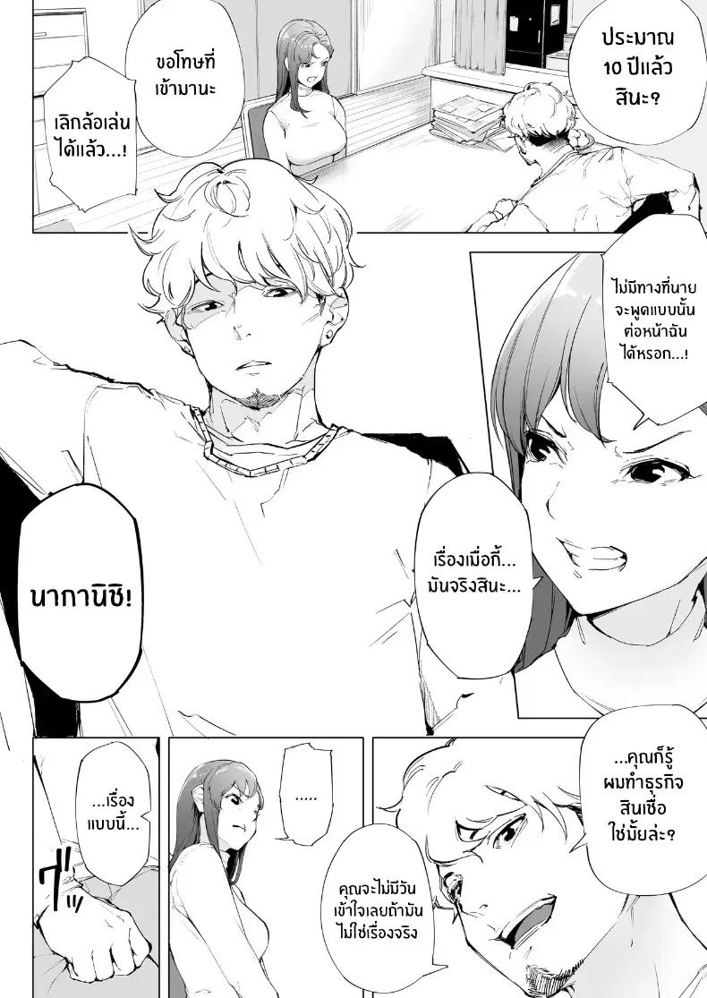 Doujin-Lc- อ่าน โดจิน มังฮวา เกาหลี ญี่ปุ่น จีน แปลไทย ฉันเป็นภรรยา แม่ และผู้หญิงคนหนึ่ง ตอนที่ 1 2 3 4 5 6 7 8 9 10 11 12 13 14 ฟรี ไม่มีโฆษณา อ่าน โดจิน Manhwa เกาหลี ญี่ปุ่น จีน เรามีครบ คัดมาให้เน้นๆ โดจิน 18+ รับประกันความฟินโดย  Doujin Lc