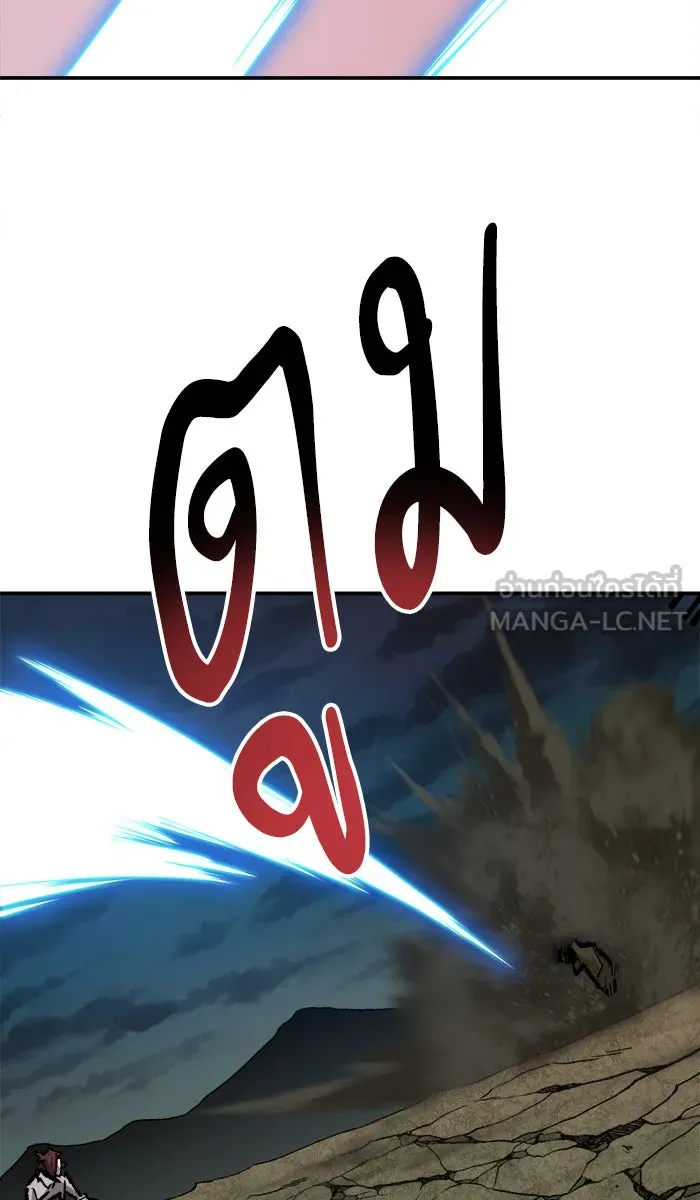 ยอดคนเลเวลทะลุ ตอนที่ 57 ฮิวมานอยด์ (3) รูปที่ 51