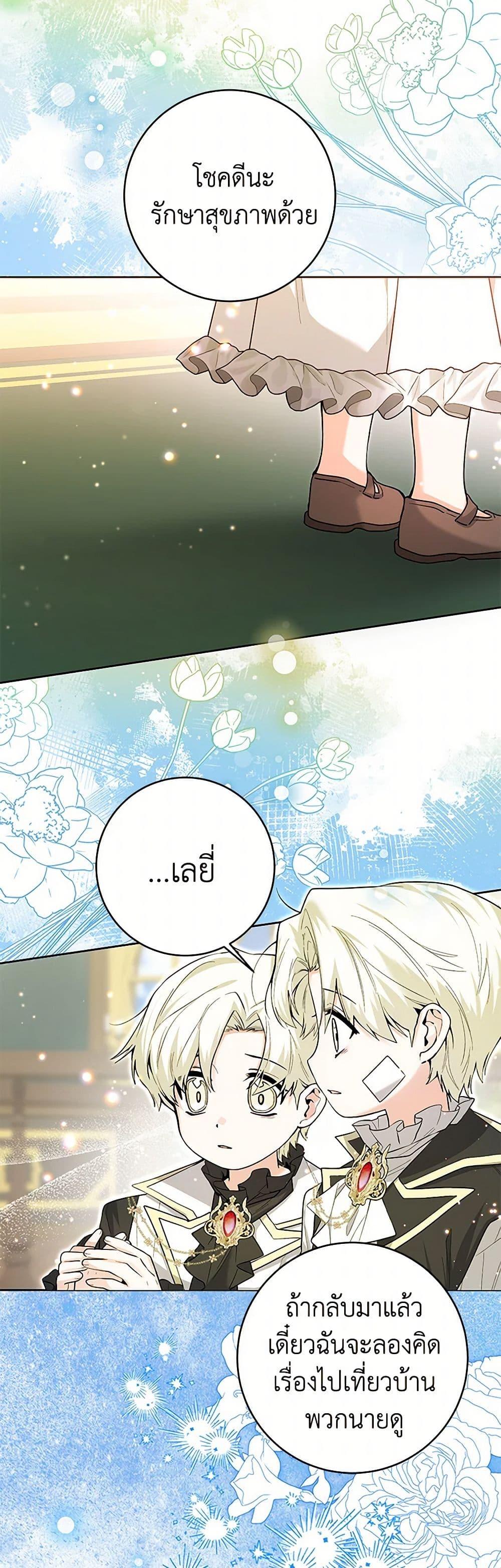 Manga-lc-com อ่านมังงะ อ่านการ์ตูน ออนไลน์ ฟรี Black Killer Whale Baby ตอนที่ 1 2 3 4 5 6 7 8 9 10 11 12 13 14 ฟรี ไม่มีโฆษณา Manga-lc - อ่าน มังงะ อ่าน การ์ตูน ออนไลน์ อ่านมังงะ ฟรี