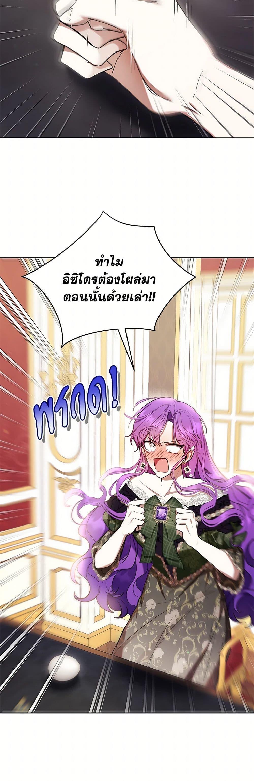 Manga-lc-com อ่านมังงะ อ่านการ์ตูน ออนไลน์ ฟรี What’s Wrong With Being the Villainess ตอนที่ 1 2 3 4 5 6 7 8 9 10 11 12 13 14 ฟรี ไม่มีโฆษณา Manga-lc - อ่าน มังงะ อ่าน การ์ตูน ออนไลน์ อ่านมังงะ ฟรี