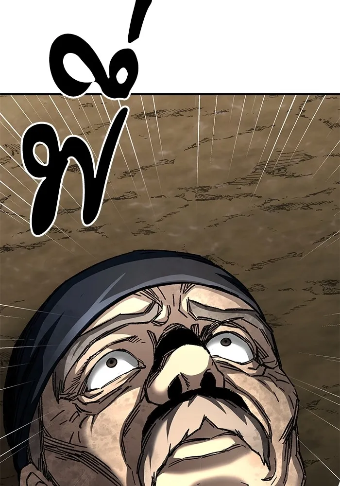 คุณปู่จอมยุทธกับหลานสาวสุดแกร่ง ตอนที่ 71 รูปที่ 130