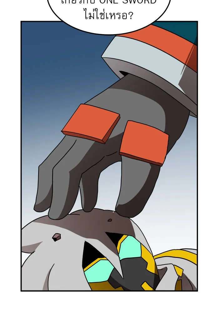 Double Click ตอนที่ 16 รูปที่ 89