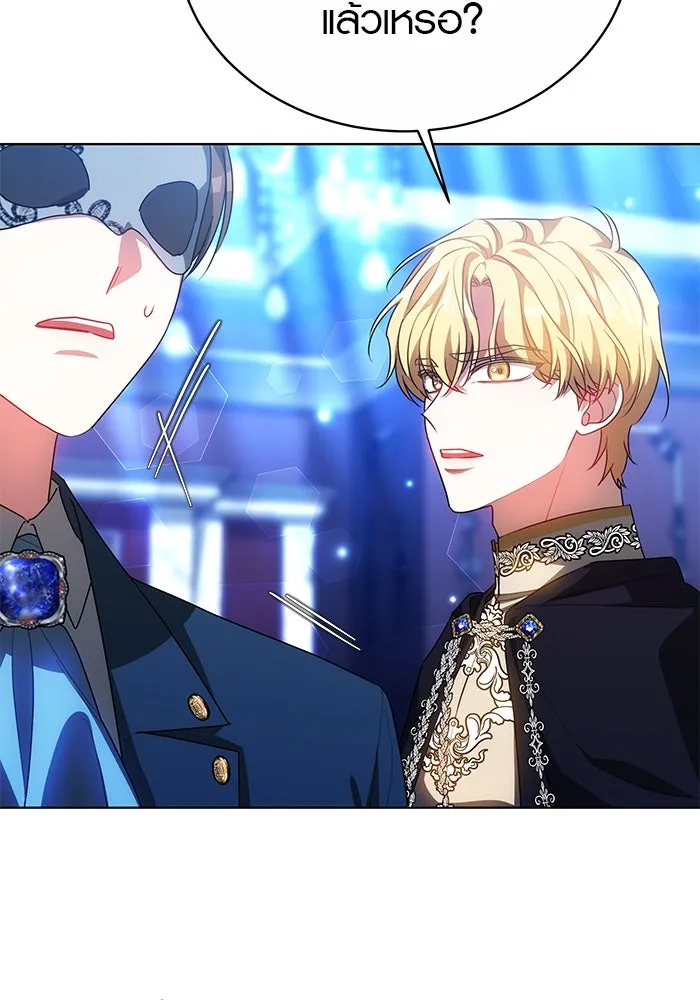 เหตุผลที่ฉันนอกใจ ตอนที่ 35 รูปที่ 16