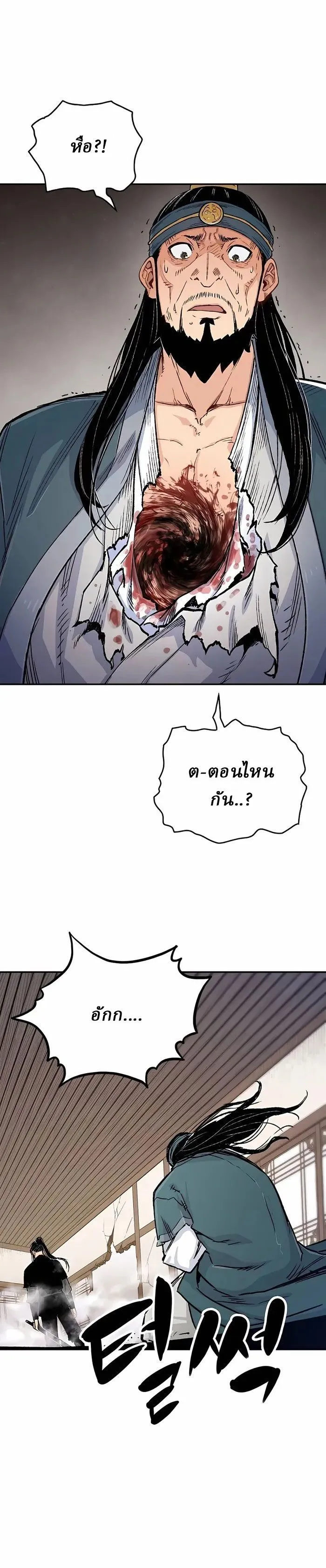 Manga-lc-com อ่านมังงะ อ่านการ์ตูน ออนไลน์ ฟรี Reborn As The Heavenly Demon ตอนที่ 1 2 3 4 5 6 7 8 9 10 11 12 13 14 ฟรี ไม่มีโฆษณา Manga-lc - อ่าน มังงะ อ่าน การ์ตูน ออนไลน์ อ่านมังงะ ฟรี