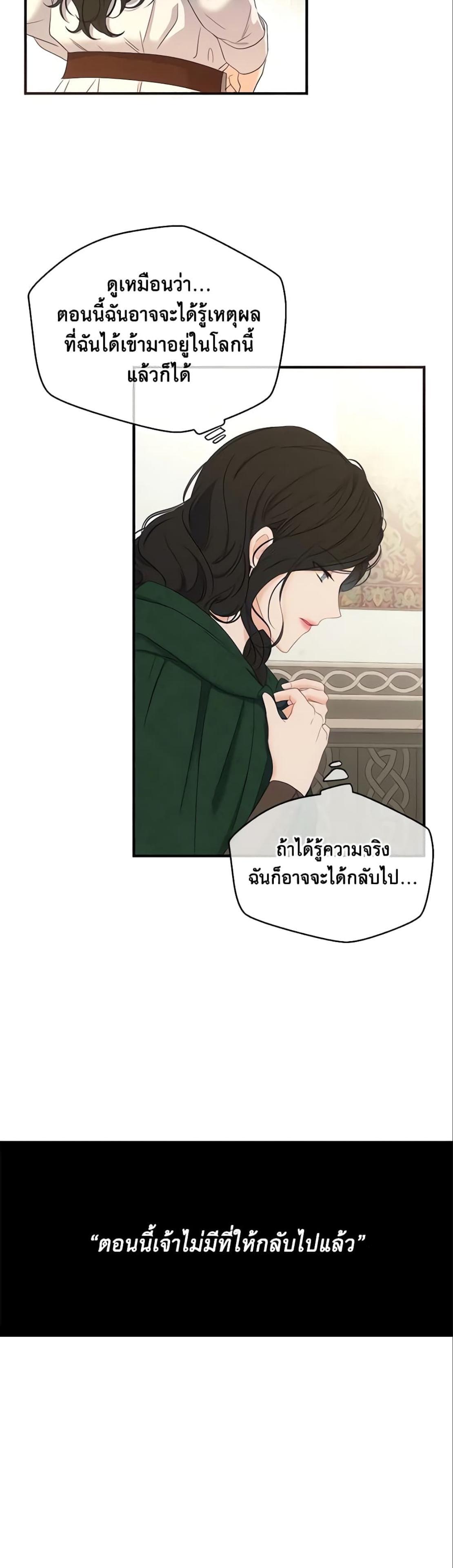 Manga-lc-com อ่านมังงะ อ่านการ์ตูน ออนไลน์ ฟรี I Fell into a Reverse Harem Game! ตอนที่ 1 2 3 4 5 6 7 8 9 10 11 12 13 14 ฟรี ไม่มีโฆษณา Manga-lc - อ่าน มังงะ อ่าน การ์ตูน ออนไลน์ อ่านมังงะ ฟรี