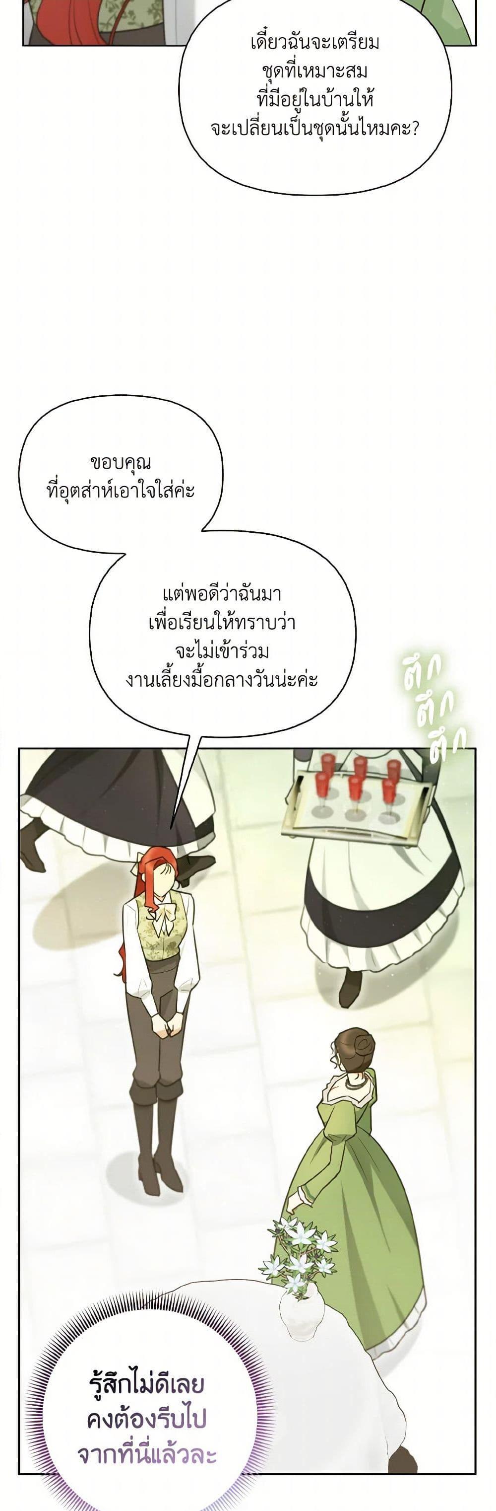 Manga-lc-com อ่านมังงะ อ่านการ์ตูน ออนไลน์ ฟรี I Possessed a Villainess, but I Wanna Raise Cats! ตอนที่ 1 2 3 4 5 6 7 8 9 10 11 12 13 14 ฟรี ไม่มีโฆษณา Manga-lc - อ่าน มังงะ อ่าน การ์ตูน ออนไลน์ อ่านมังงะ ฟรี